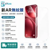 OPPO 高清 藍光 玻璃貼 適用 Reno16 15F 14  A6s A6x A5 A3Pro 13 Find X9