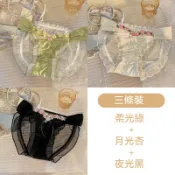 🔥台灣現貨🔥👙日系純欲甜美少女風内褲｜薔薇花刺繡 花朵中腰三角褲 兩側透明網紗 性感純欲 內褲 大尺碼蕾絲內褲 獨立包裝