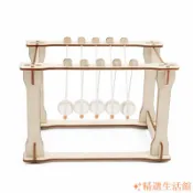 特惠🥇diy牛頓擺 物理實驗模型 科學實驗科技小製作發明 木製手工材料包 立體拼圖拼裝玩具 學生兒童益智玩具 親子互動