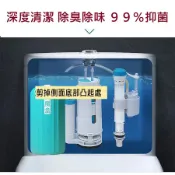 【德利生活】馬桶潔廁瓶(200ml) 多款香味 沖水就能除垢 讓您三個月不刷馬桶 廁所一樣香噴噴