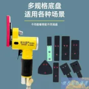 💕免運💕氣動打磨機一字砂散打機往復式木工花格長方形異形家具模具工具