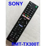 SONY原廠遙控器 RMT-TX300T 專用 KDL-32W610E,KDL-40W660E,KDL-49W660E