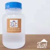 【生活家原料館】二丙二醇