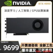 【小七嚴選】全新NVIDIA英偉達RTX4090顯卡24G公版渦輪AI深度學習渲染4080 16G