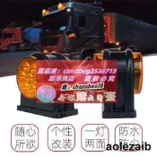 樂享購【現貨滿300出貨】貨車LED示寬燈24V雙面燈示廓燈腰燈示高燈油罐車用雙向側燈邊燈
