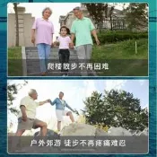 【高階首選】日本歐姆龍膝關節低頻治療儀按摩器膝蓋疼痛老寒腿理療F971