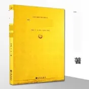 【小可熱銷】【正版現貨】河洛精蘊河洛理數梅花易數邵子易數洛書