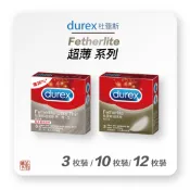 Durex 杜蕾斯 超薄系列 更薄型 / 超薄裝 3枚入/ 10枚入/ 12枚入