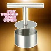 304不鏽鋼壓餃子皮神器家用漢堡手壓膏藥模具壓餅圓形包子皮廚房