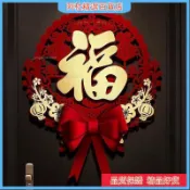🌟台灣熱銷🌟2026年立體福字門貼新年春節入戶門貼紙過年新款高檔大門裝飾品