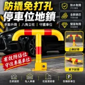 防撬免打孔停車位地鎖 八角活動立柱車庫防佔位鎖 手動升降警示柱 庭院車位鎖 管委會社區適用