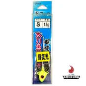 岸拋天亞 太刀魚鉤仕掛 QTA-S QTA-W汲頭鉤 雙鉤 單鉤 超夜光 | AURA專業品牌釣具館