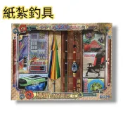 《佳味珍》紙紮釣具組 紙紮釣魚組  附封條 釣竿 釣魚 紙紮 往生 祭祀用品 金紙