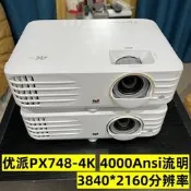 二手優派PX701-4KPX748 -4K投影機全高清4K分辨率3200流明會議辦公商務培訓教育WiFi投