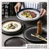 🔥台灣熱賣🔥日式餐具盤碗碟陶瓷餐具創意餐盤碟子盤子家用西餐牛排盤酒店餐廳西餐盤 高顏值 陶瓷盤子 陶瓷碗0717