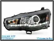 《晟鑫》全新 鯊魚頭 FORTIS IO 光圈 12~16年 R8 LED燈眉 魚眼 黑框 大燈一組 也有前上拉桿