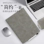 鴻運通商行 適用surface pro9/10/x保護套微軟go1/2/3/4平板電腦pro4/5/6/7+