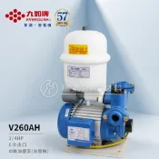 九如牌V260AH加壓泵1/4HP