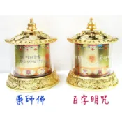 【禪圓】準提 地藏 文殊 蓮師 大白傘蓋 五路財神 咕嚕咕咧 綠度母 準提 藥師 百字明 六字指捻轉經輪 手捻轉經輪