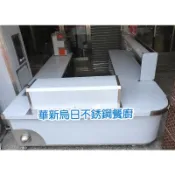 免運 全新製品【不銹鋼早餐吧檯 三件組 製作 】早餐 煎台 吐司 麵包台 抽風 飲料 吧台 白鐵台 洗槽 保冰油煙過濾1