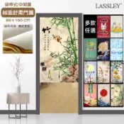 【LASSLEY】絨面舒柔門簾85X150cm(穿桿/雙開/中開布簾 幸運祈福開運招財可愛活潑日系日式日本風)