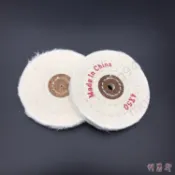 ⚡台灣出貨⚡ 購滿199出貨拋光布輪鏡面金屬亞克力不鏽鋼珍珠絨布純棉布輪加厚劃痕打磨嚴選嚴選