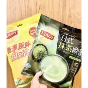 立頓 奶茶量販包 沖泡飲 減糖原味 抹茶歐蕾 絕品醇英式皇家 翡翠茉香 沖泡系列
