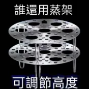 臺灣熱賣💖新款316不銹鋼蒸架傢用蒸蛋多功能折疊水蒸架高矮腳鍋架蒸籠篦子 GJWU