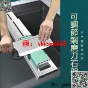 304不鏽鋼磨刀石 加厚防滑磨刀器 可調節伸縮支架 水槽式磨刀架 廚房刀具收納架 耐用磨刀石架