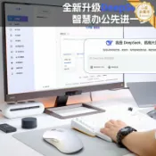 心靈避風港 【AI語音滑鼠】無線滑鼠 雙模滑鼠 智能滑鼠 語音打字 語音翻譯 語音寫作 語音輸入 PPT演示 辦公滑鼠 商務滑鼠 多功能滑鼠 工廠直供