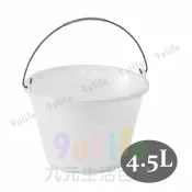 【九元生活百貨】白色油漆桶 4.5L油漆桶 大開口水桶 鐵把提桶