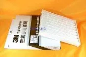 【昌易汽材】NISSAN 日產  SENTRA M1 X-TRAIL SERENA QRV  3M 靜電 冷氣 濾網 特價440元