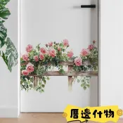 🌟臺灣品質🌟創意薔薇花綠葉柵欄臥室客廳傢居墻麵背景美化裝飾防水室外墻貼