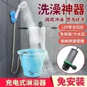 🔥電動淋浴器 移動洗澡機🔥自吸花灑 便攜熱 水器 免安裝設計 自吸抽水功能 簡易淋浴設備 戶外露營必備 租屋宿舍神器 快速出貨