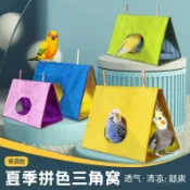鸚鵡窩吊床鳥房子 三角窩睡覺窩純棉帆布四季通用鳥窩 透氣通風 YI8M