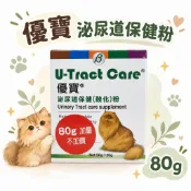 *優寶 尿路酸化粉 泌尿道保健粉 尿道保健 貓泌尿粉 犬泌尿道保健 犬泌尿粉 80g