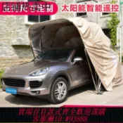 愛尚購物 {可刷卡 打統編}半自動車棚停車棚遮陽篷家用液壓折疊伸縮戶外移動車庫帳篷