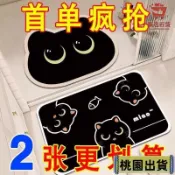 闆娘優選【限時買一送一】浴室吸水地墊水晶絨耐臟衛生間厠所玄關地毯腳墊 8MBZ