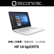 【Second 3C】HP Laptop 14-bp039TX 14吋 i5-7200U 4G 1TB 認證二手筆電