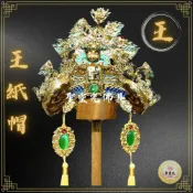 (店+)【聖靈光佛具】手工紙帽 王帽(附帽秋) 神明帽 按金 王帽 王爺帽 池府王爺/吳府王爺/范府王爺/開漳聖王/三山國王