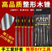 購買99出貨 品質五金 什錦木銼 木工迷你小銼刀 圓銼 擴孔打磨硬木銼刀 紅木挫手工細齒粗齒