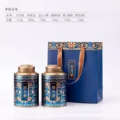 💥臺灣爆款💥通用茶葉罐包裝空禮盒紙罐密封馬口鐵蓋罐半斤裝小青柑包裝可定製