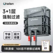 ❤免運 過濾周轉箱 徹朗魚缸周轉箱過濾器靜音淨水滴流盒水循環外置過濾桶魚池過濾箱