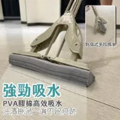 【一如往常愛您的心不變】潔田屋膠棉拖把 海棉吸水拖把 高密度瞬吸 Y型手持對折擠水 快速吸水拖把 可吊掛-LFT001A