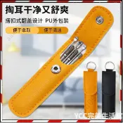 【台灣優選 超低價 】掏耳神器不銹鋼掏耳勺埰耳工具套裝成人兒童耳扒挖耳勺耳朵清潔器 TTRX