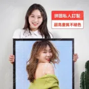 來圖定制 拼圖照片定制 diy定制拼圖520 1000拼圖 木製拼圖訂製 情人節禮物 交換禮物 情侶 閨蜜生日禮物