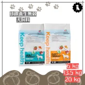 【飼料．罐頭．倉庫】《免運費》珍饌天然養生無穀飼料幼犬成犬(6kg/13.5kg/20kg)