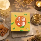 【無藏】A 中秋公益禮盒—祝福茶食小方盒 茶食系列 煎餅/牛軋糖/黑芝麻糕