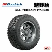 MyRack 車架專家 MRK 皮卡配件 【MRK】百路馳 越野胎 輪胎 18吋 ALL TERRAIN T/A KO2 265/65R18 不分車型