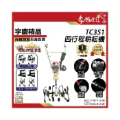 (店+)宇慶ASAHI   TC351｜四行程耕耘機 耕耘機 割草機 鬆土機 深耕機 耕耘機 水泥機中耕機